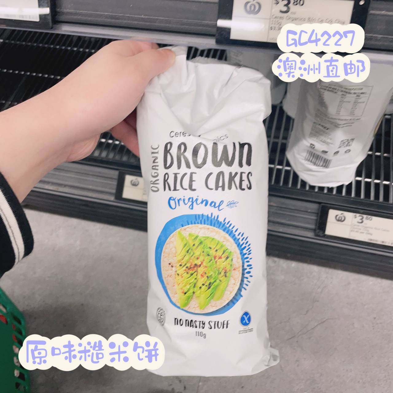 澳洲代购直邮ceres无麸质健康低卡有机全麦茉莉香糙米饼饼干 110g