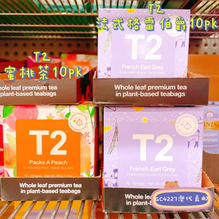 澳洲直邮T2茶叶安神舒眠办公室养生花草茶必买伴手礼茶包礼盒10PK