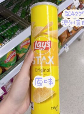 澳洲代购直邮 Lays Stax乐事澳洲版桶装薯片酸奶油香葱/原味 135g