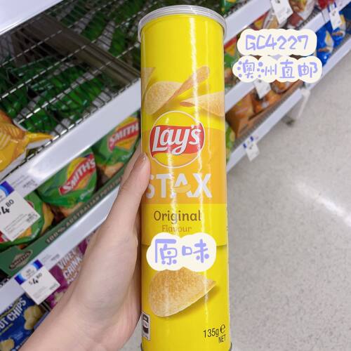 LaysStax乐事澳洲版桶装薯片