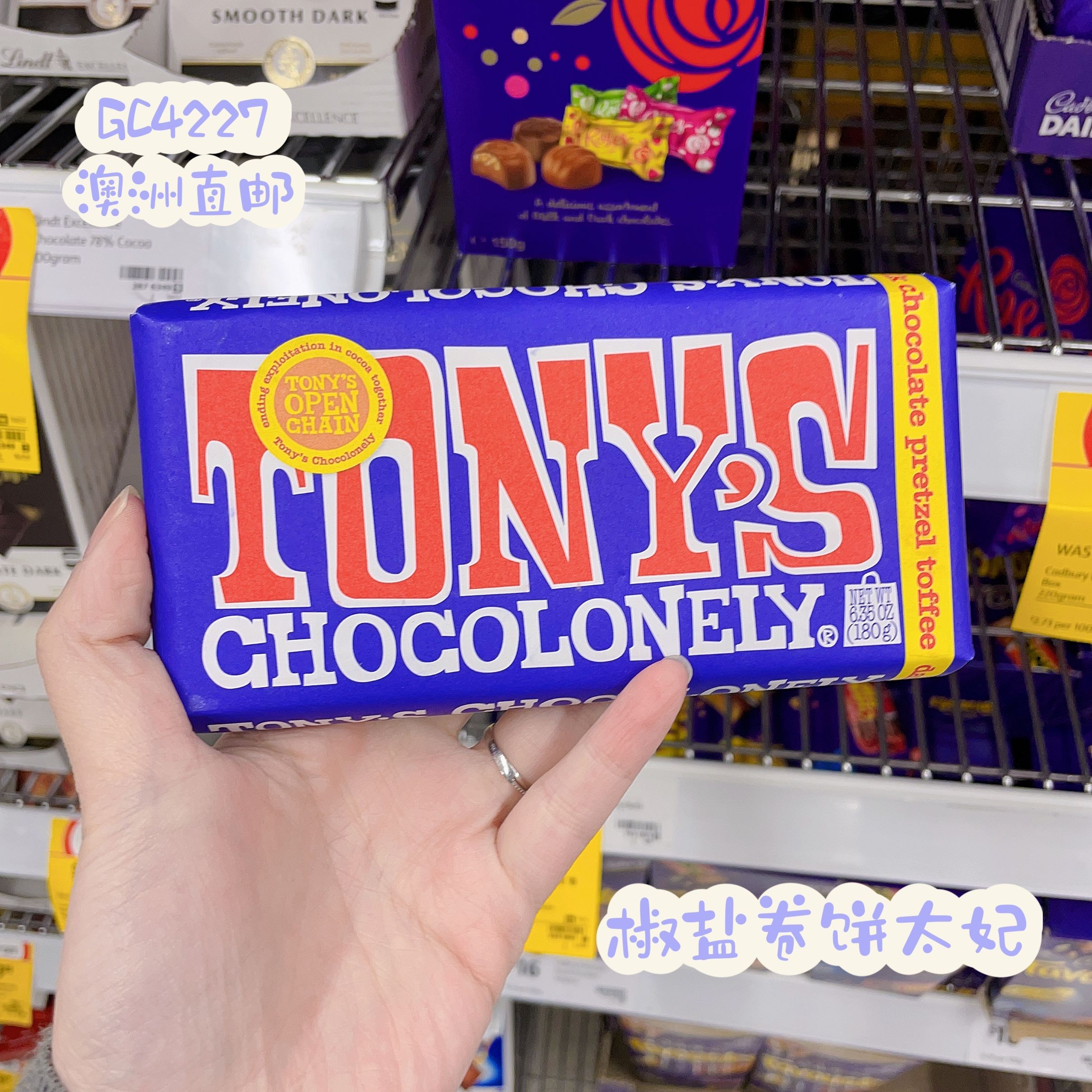 澳洲代购直邮Tonys Chocolonely 全世界Z好吃的比利时巧克力 180g