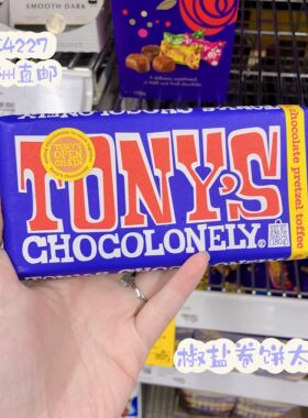 澳洲代购直邮Tonys Chocolonely 全世界Z好吃的比利时巧克力 180g