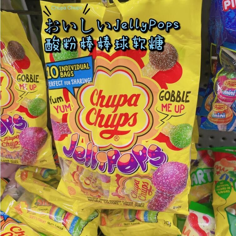 澳洲代购直邮Chupa Chups珍宝珠珍珠棒杂果味棒棒糖酸条软糖 320g_虎窝淘