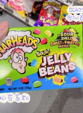 澳洲代购直邮warheads酸味软糖方块糖银河系虫子软心豆 盒装/袋装