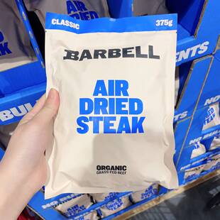 澳洲代购直邮 Barbell 有机草饲风干牛肉干 无麸质白醋海盐辣椒