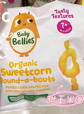 Little Bellies澳洲代购直邮baby婴儿健康辅食有机蔬菜水果泡芙7+
