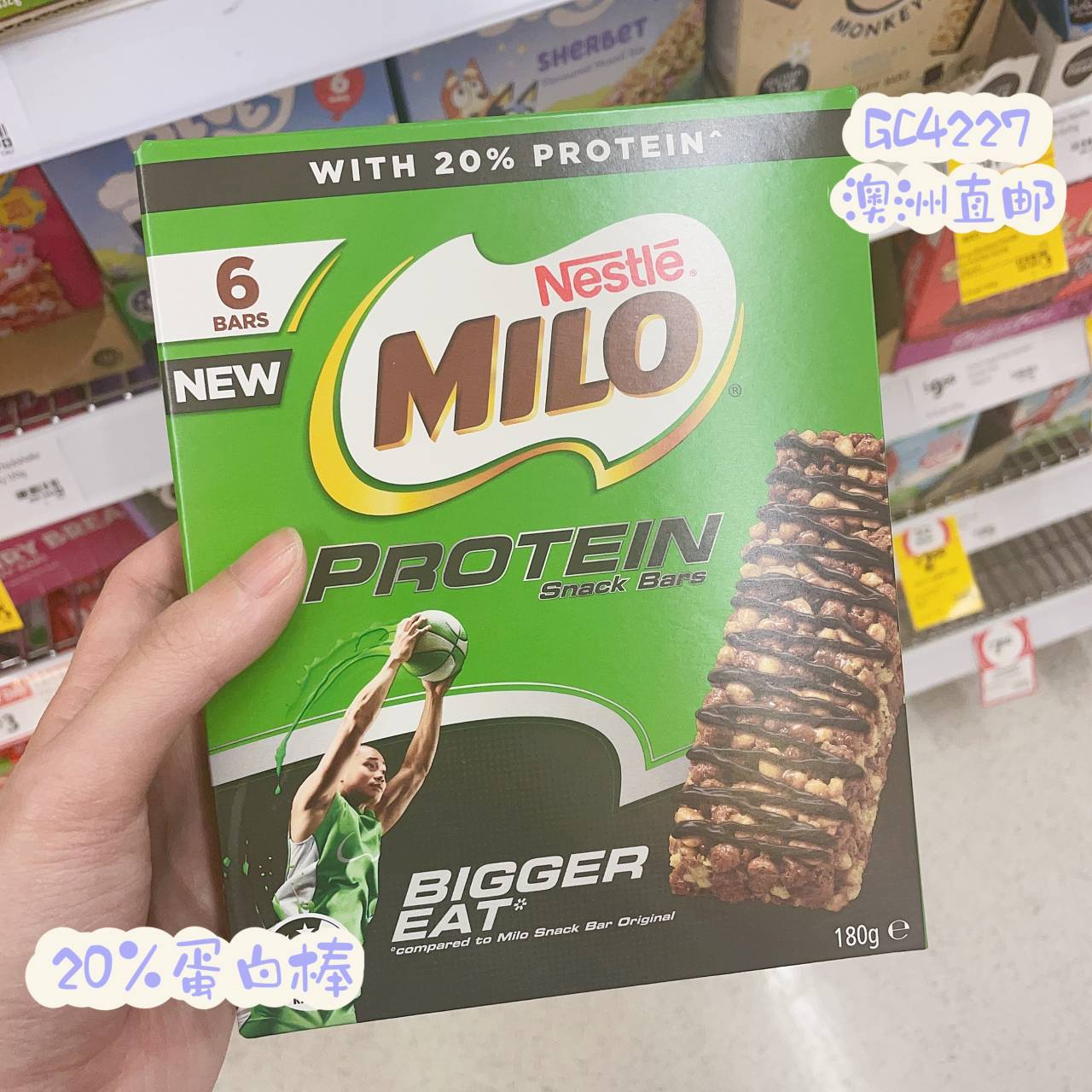 澳洲代购Nestle雀巢Milo Bars美禄燕麦棒 全麦谷物牛奶能量条270g