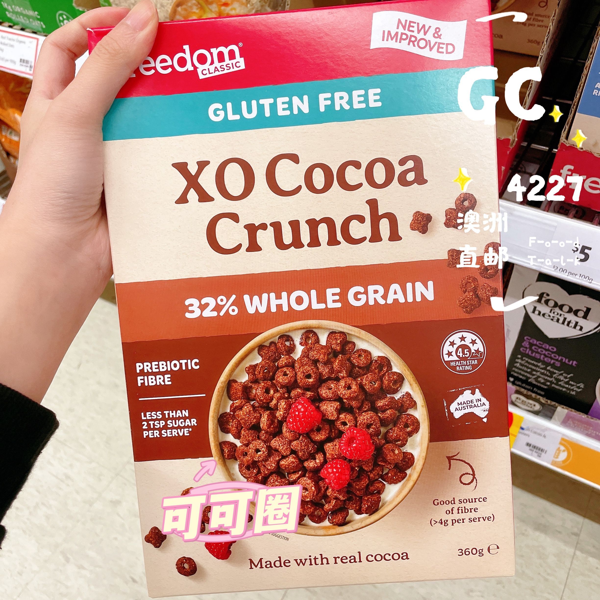 澳洲freedom无麸质水果坚果