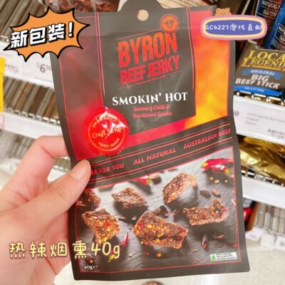 Byron手工烧烤烟熏牛肉干零食