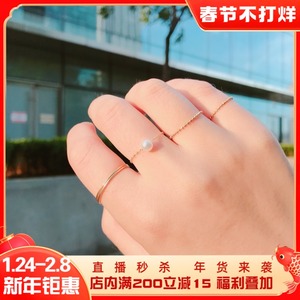 叶子家韩国18k金淡水珍珠软戒指