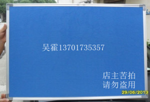 软木板留言板图钉板铝软加布120*240cm玻璃白板黑板绿板