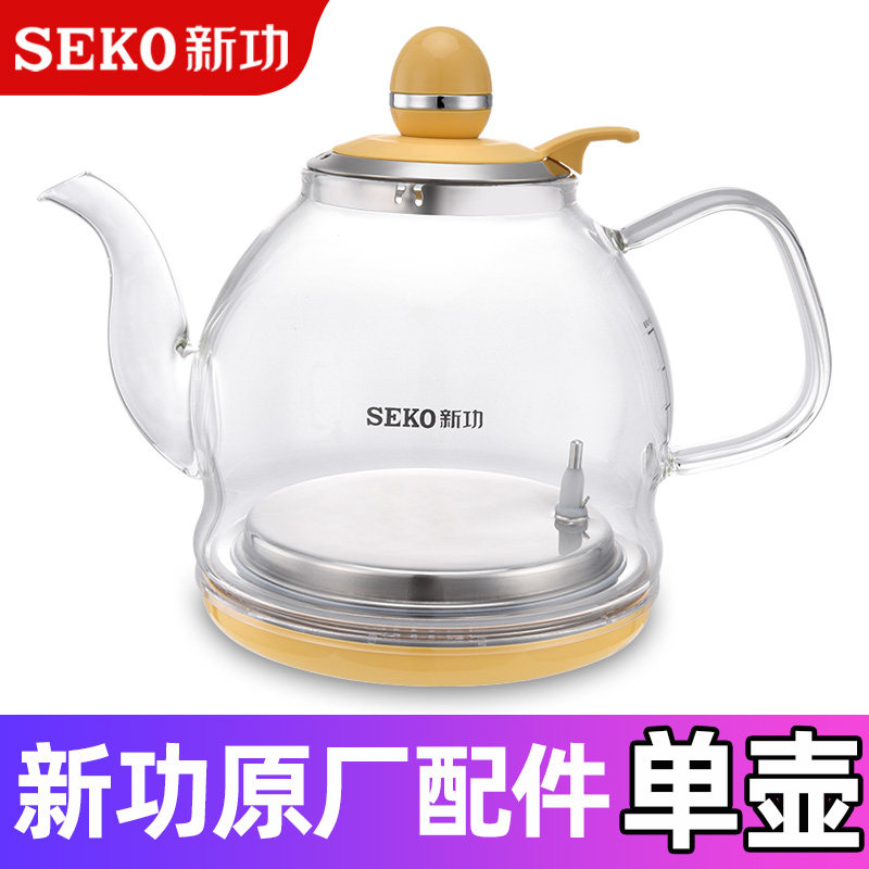 新功烧水壶F92单壶 seko全自动上水壶 N62 F99 N68玻璃电水壶配件