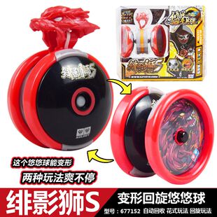 奥迪双钻悠悠球悠风三少年溜溜时空旋风光明使者幻光流星荆棘弦月