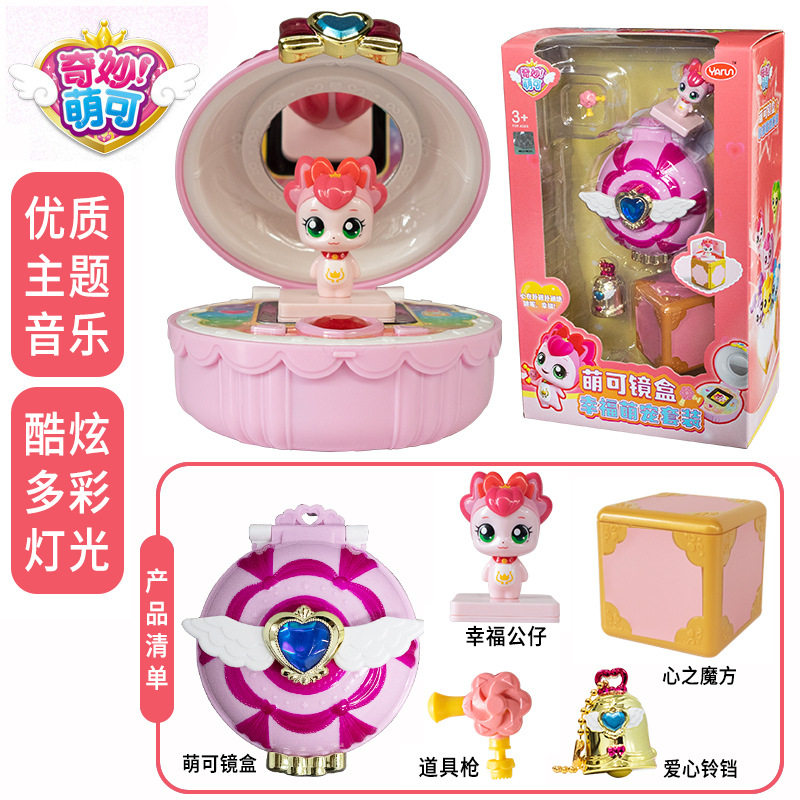 奇妙萌可玩具爱心萌可公主盲盒惊喜萌可镜盒公仔魔幻幸福萌可萌,玩具/童车/益智/积木/模型,发光玩具,淘宝优惠券,粉丝福利购,淘宝优惠卷