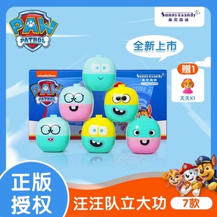 正版授权桑尼森迪汪汪队活字印章公仔玩偶摆件益智潮玩扭蛋器套装