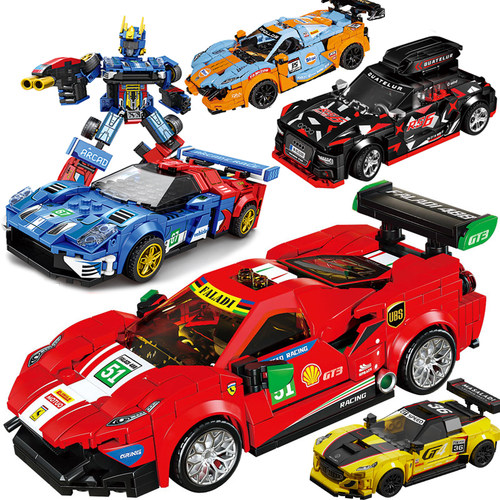 拼装玩具跑车男生儿童颗粒积木