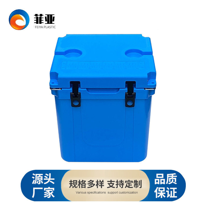 2026新款露营车载大容量保温箱
