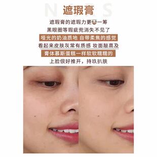 nars纳斯遮瑕膏小样香草卡仕达甜心遮痘印斑点黑眼圈试色custard