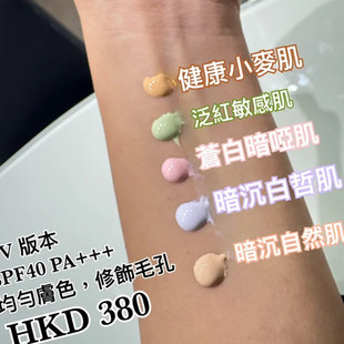 elegance雅莉格丝隔离妆前乳小样滋润紫色提亮去黄气自然绿色橘色