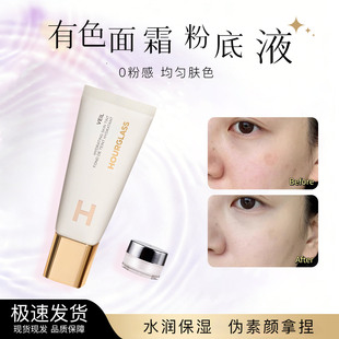 Hourglass有色面霜试色小样小白管修颜妆前乳素颜霜粉底液3号2号1