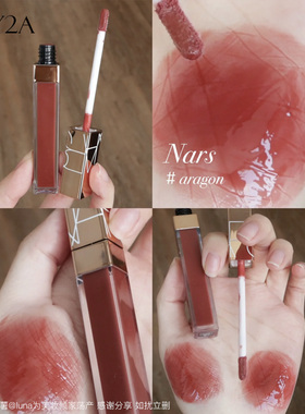 Nars唇釉粉金阿拉贡/gipsy/Nympho/thrust/slowride/321小样