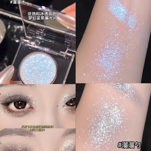 UD牛郎眼影新色月亮勺溜溜冰小样爆闪原切钻石狗海王星鸢尾蝶试色