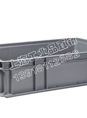 灰色塑料箱/零件箱/加厚车间周转箱  600*400*148