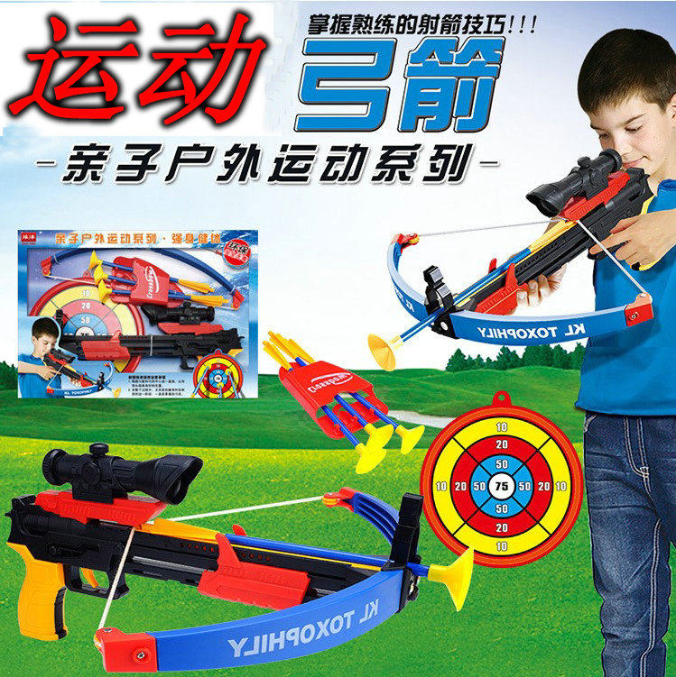 新品兒童體育運動吸盤弓箭弩玩具 軍事模型親子戶外男童禮品禮物在類目 玩具/童車/益智/積木/模型, 靜態模型, 坦克/軍事戰車中 - 來自Buy2taobao.com提供專業的淘寶代購服務