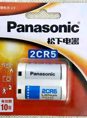 2CR5电池6V照相机2CR-5W eos1V 5 50 55 650胶片机锂电池 干电池