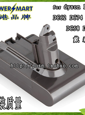 兼容21.6V DYSON 戴森吸尘器DC58 DC59 DC61 DC62 DC72 V6 锂电池