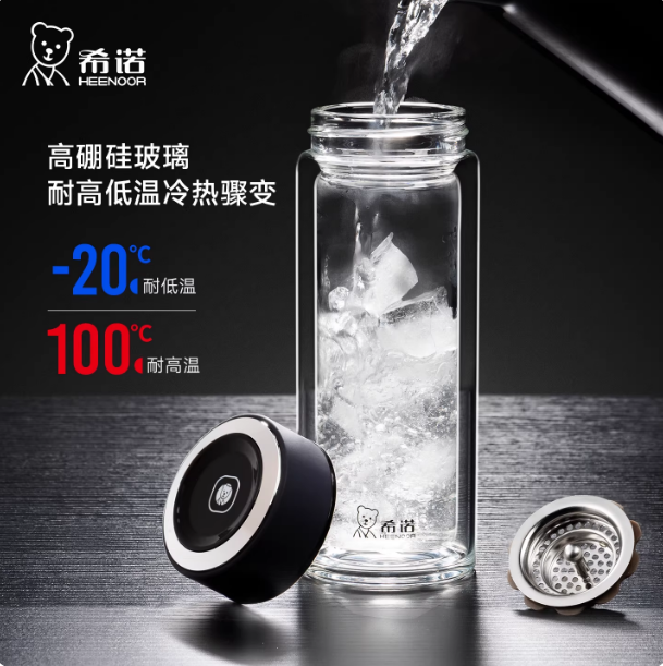 希诺双层玻璃杯男新款大容量杯子耐高温高档办公室水杯女泡茶杯,餐饮具,玻璃杯,淘宝优惠券,粉丝福利购,淘宝优惠卷