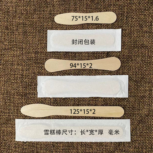 桦木材质封闭包装雪糕棒