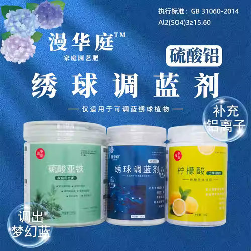硫酸铝柠檬酸硫酸亚铁组合