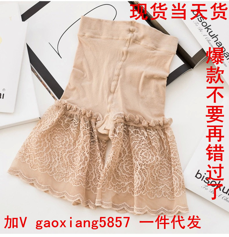 body amincissant sexy en nylon - Ref 676541 Image 1