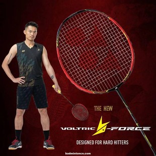 现货正品YONEX尤尼克斯羽毛球拍单拍林丹老豆腐VTLDF水晶红哑光黑