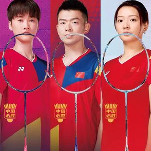 正品YONEX国羽签名版球拍黄雅琼陈雨菲郑思维弓箭11PRO天斧77PRO