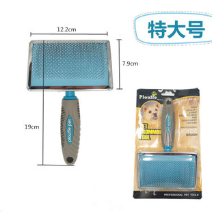 现货供应胶柄宠物刷子 狗清洁美容按摩梳 宠物用品创意耙梳换毛梳