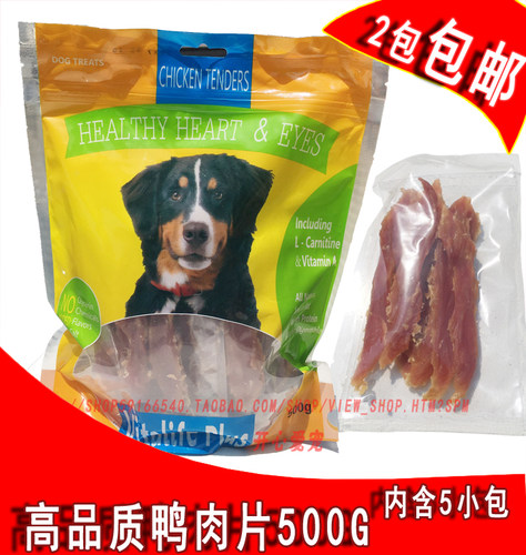 宠物VitalifePlus狗狗肉干500g