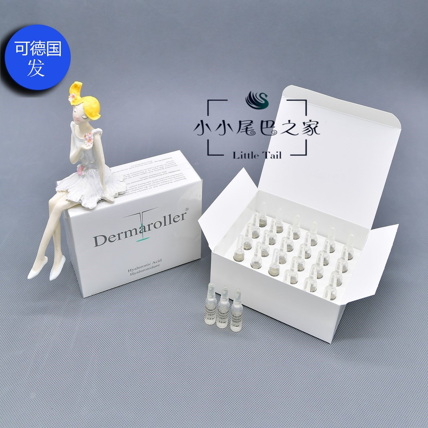 新版德国dermaroller 玻尿酸原液精华黛玛赫勒安瓶保湿紧致补水