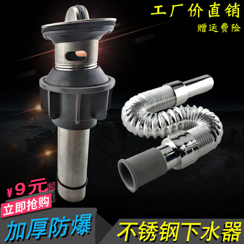 家用卫浴陶瓷洗手盆玻璃台上盆脸盆不锈钢翻版弹跳下水器配用件