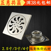 文昌牌厨房2寸3寸4寸防臭可拆卸带卡扣式 单双用洗衣机不锈钢地漏