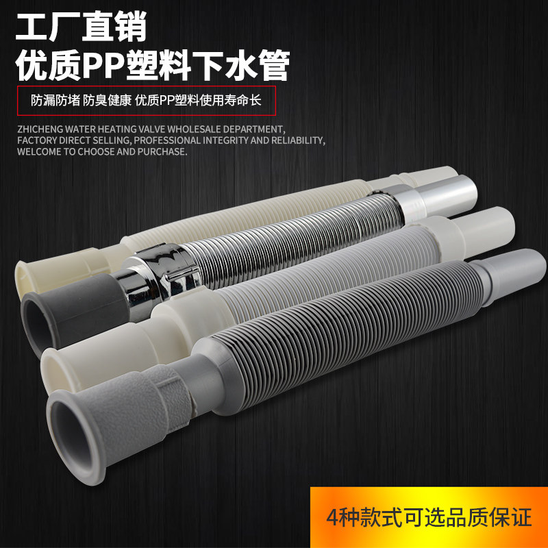 搭配面盆下水器吸附伸缩排水管陶瓷洗手盆加厚下水软管脸盆配用件