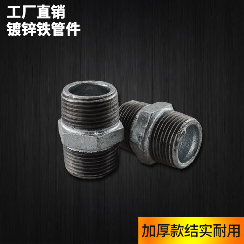 加厚国标镀锌铁外牙直接