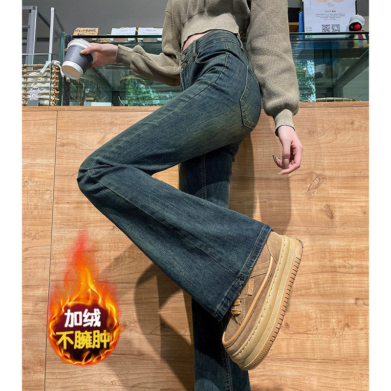 加绒加厚微喇牛仔裤女秋冬季新款复古小个子高腰水泥灰拖地喇叭裤,女装/女士精品,牛仔裤,淘宝优惠券,粉丝福利购,淘宝优惠卷