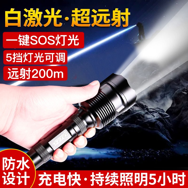 野战连高亮强光手电筒可充电户外远射探照灯防身电筒家用Y8
