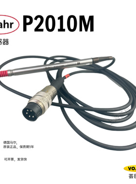 德国 马尔 Mahr P2010M传感器位移传感器笔式电感测头接触式测头