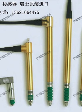 瑞士PETER HIRT传感器T101F笔式位移传感器接触电感测头电子测笔