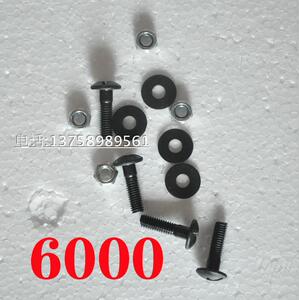 绿篱机配件修枝机汽油茶叶修剪机绿篱剪篱笆机双刃600刀片的螺丝
