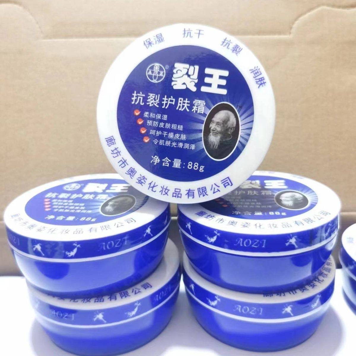 奥姿裂王抗裂修复护手霜干裂手足脚后跟裂可宁口防裂防冻保湿正品,洗护清洁剂/卫生巾/纸/香薰,护手霜,淘宝优惠券,粉丝福利购,淘宝优惠卷