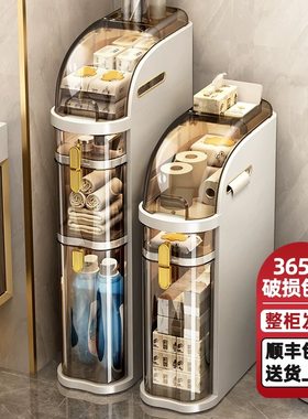 【顺丰整柜上门】夹缝抽屉柜边柜